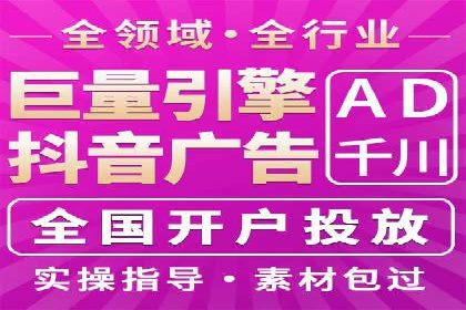 某知名品牌SEM广告投放的创意与执行