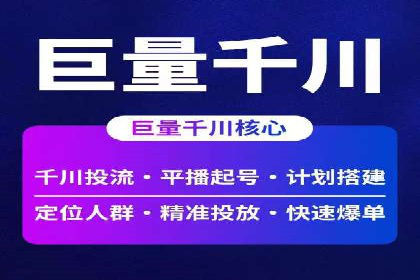 百度推广优化实战案例精选